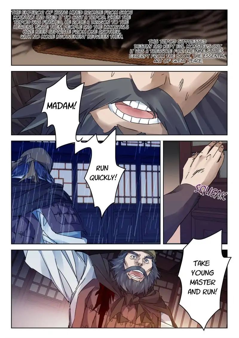 Legend Of Sho Chapter 6 - page 2