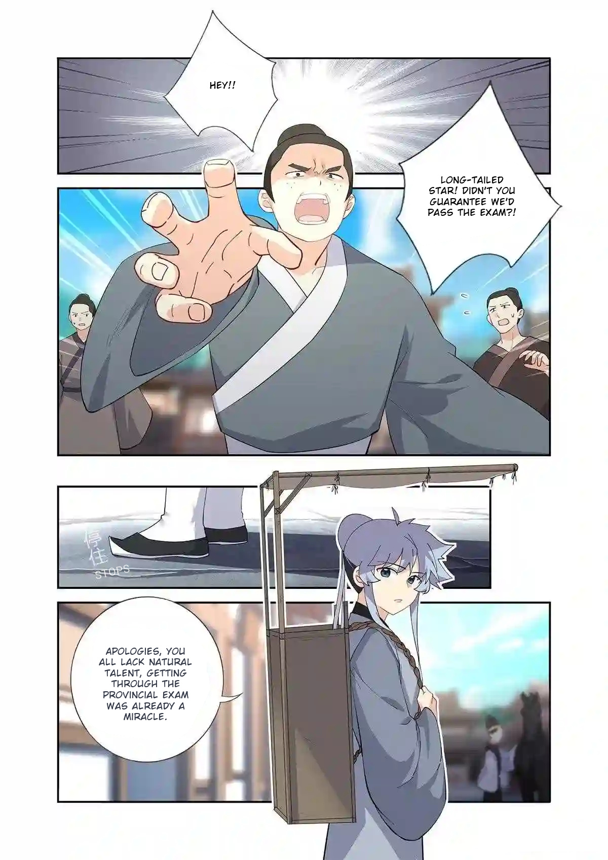 Book Of Yaoguai: Tale Of The Nine-Tailed Fox chapter 11 - page 1