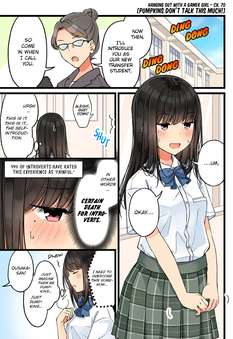 Hanging Out With a Gamer Girl chapter 70 - page 1