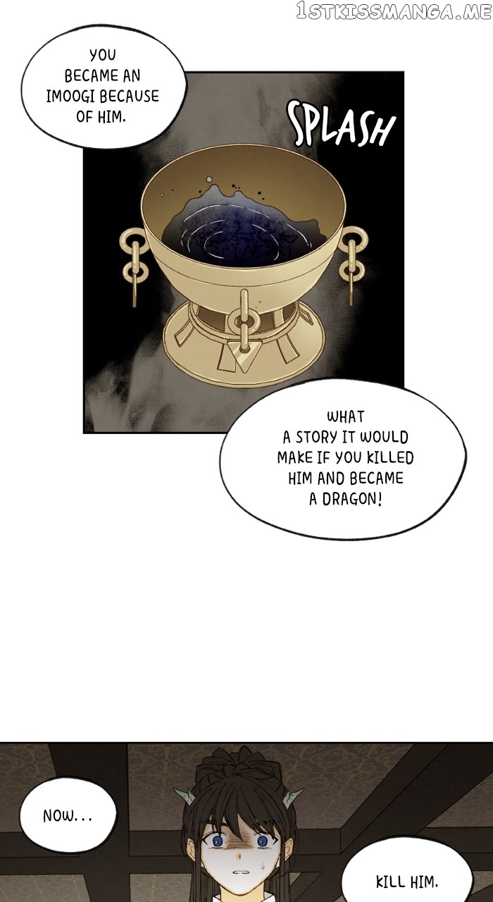 How to Become a Dragon Chapter 170 - page 41