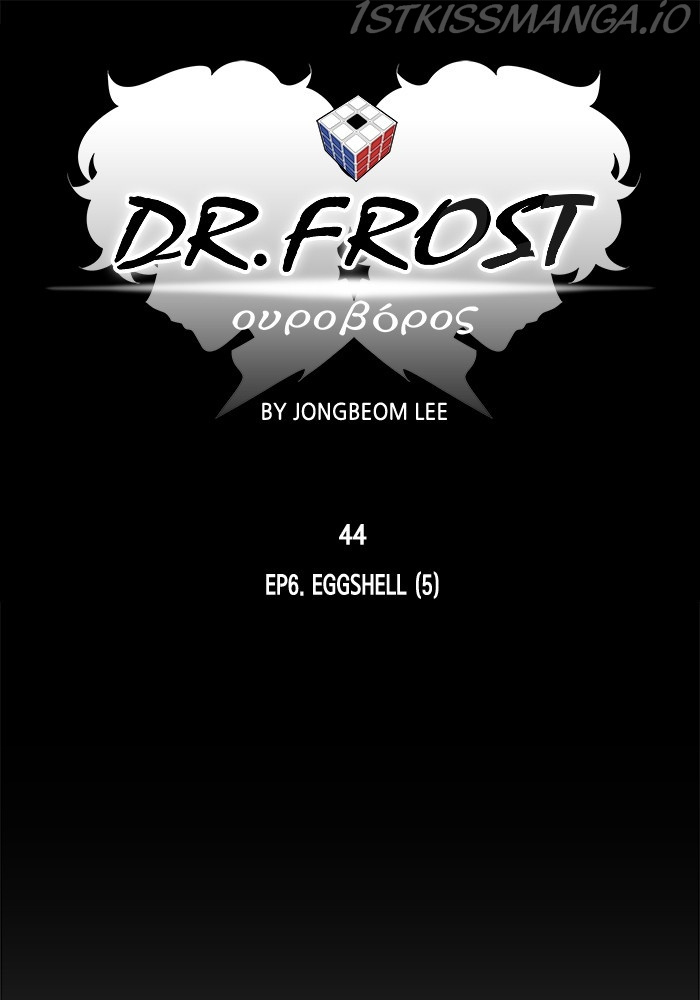 Dr. Frost chapter 207 - page 50