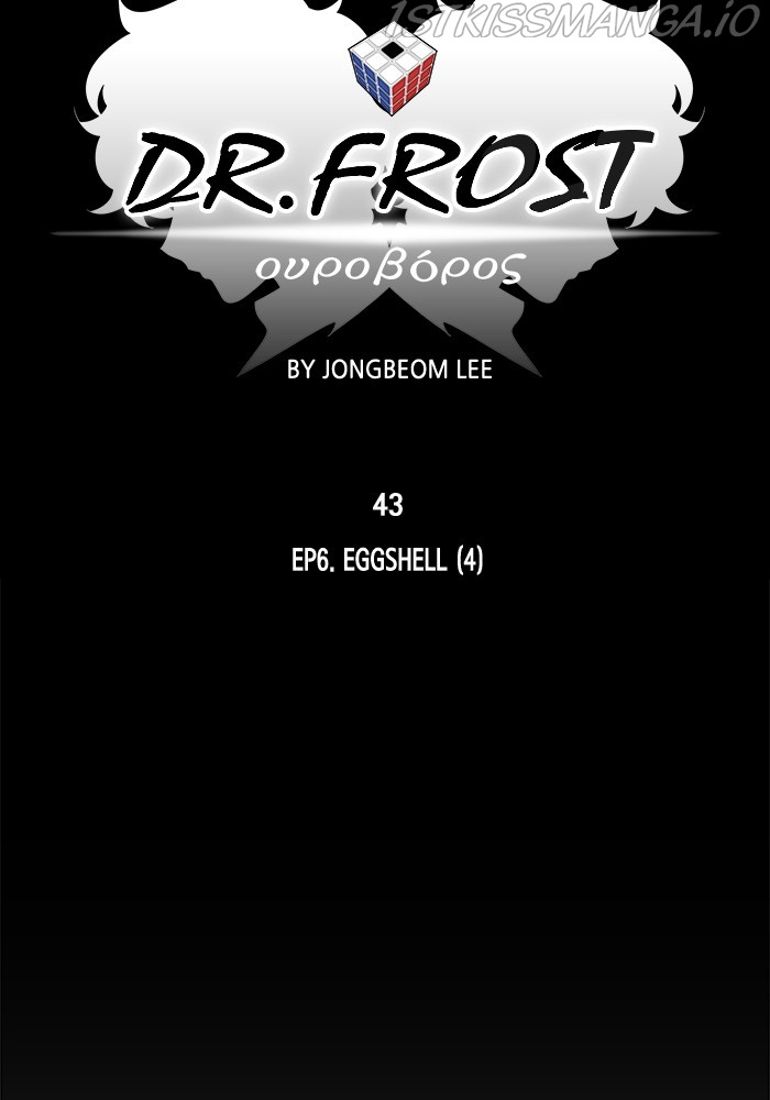 Dr. Frost chapter 206 - page 33