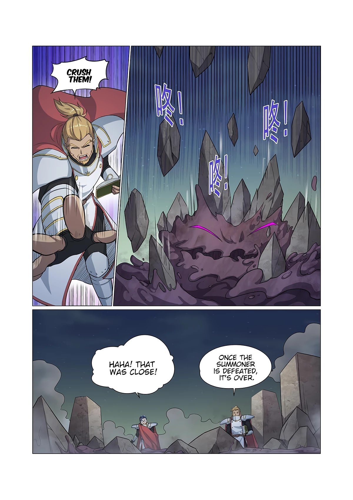 The Demon King Who Lost His Job Chapter 100 - page 10