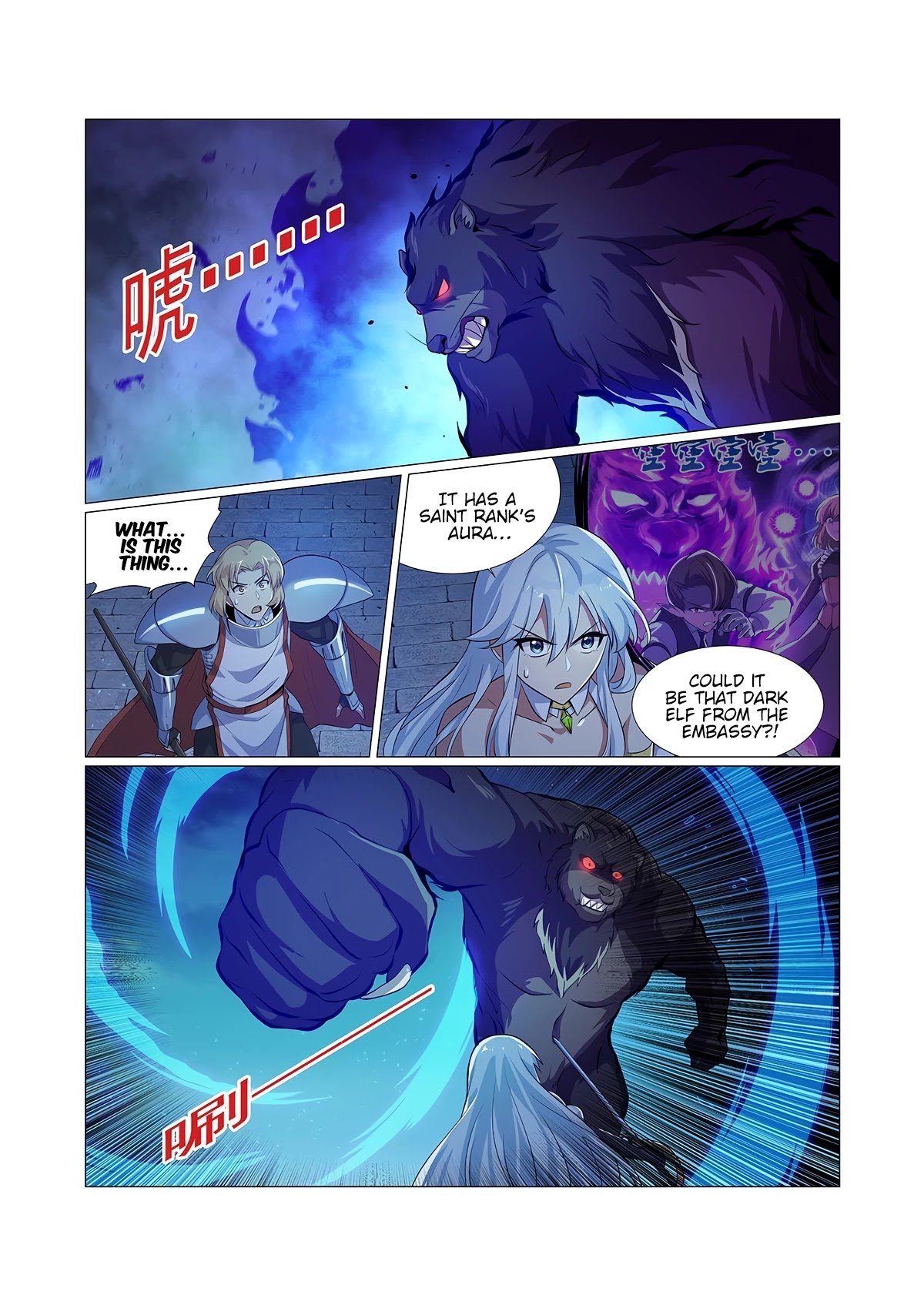 The Demon King Who Lost His Job Chapter 97 - page 8