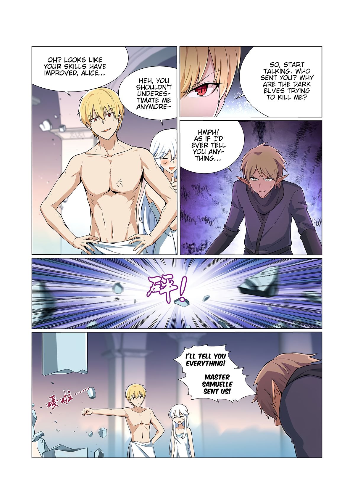 The Demon King Who Lost His Job Chapter 90 - page 3