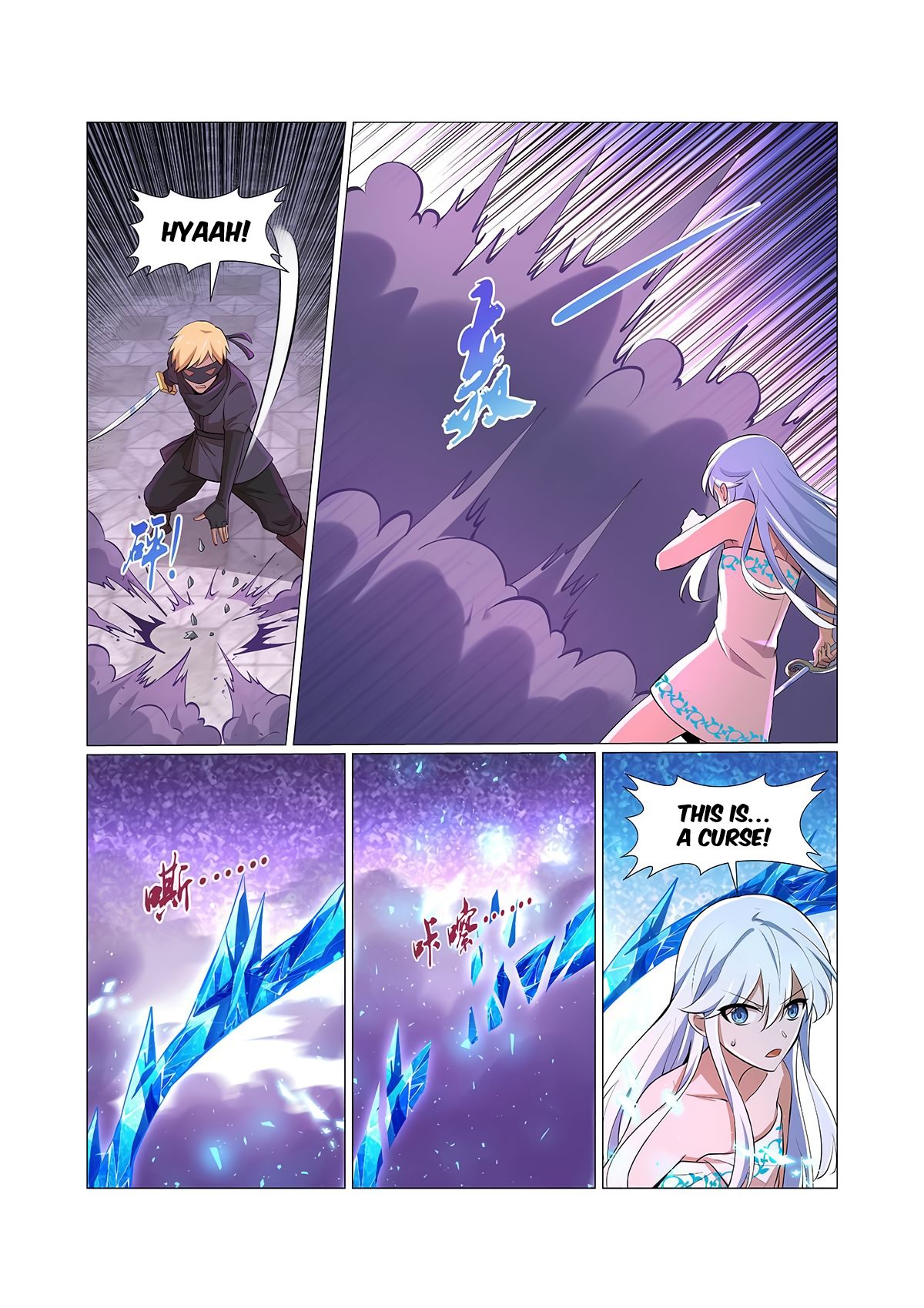 The Demon King Who Lost His Job Chapter 88 - page 12