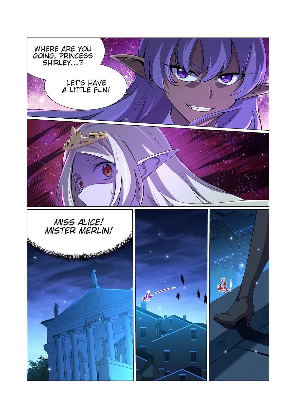 The Demon King Who Lost His Job Chapter 86 - page 8