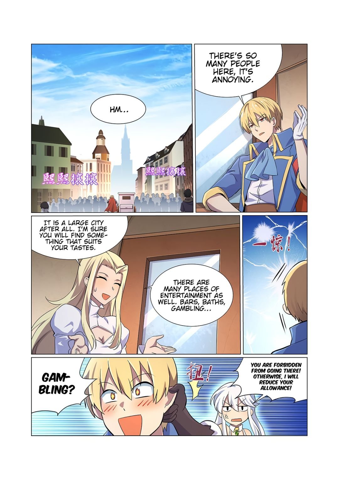 The Demon King Who Lost His Job Chapter 82 - page 3