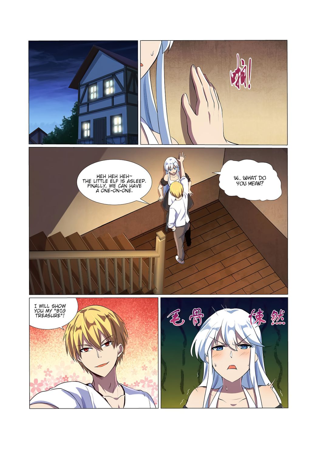 The Demon King Who Lost His Job Chapter 75 - page 1