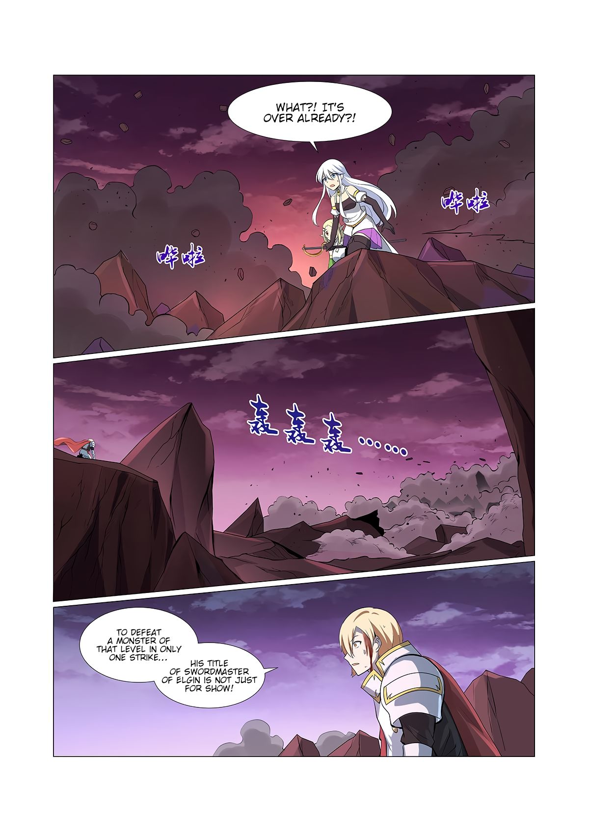 The Demon King Who Lost His Job Chapter 71 - page 12