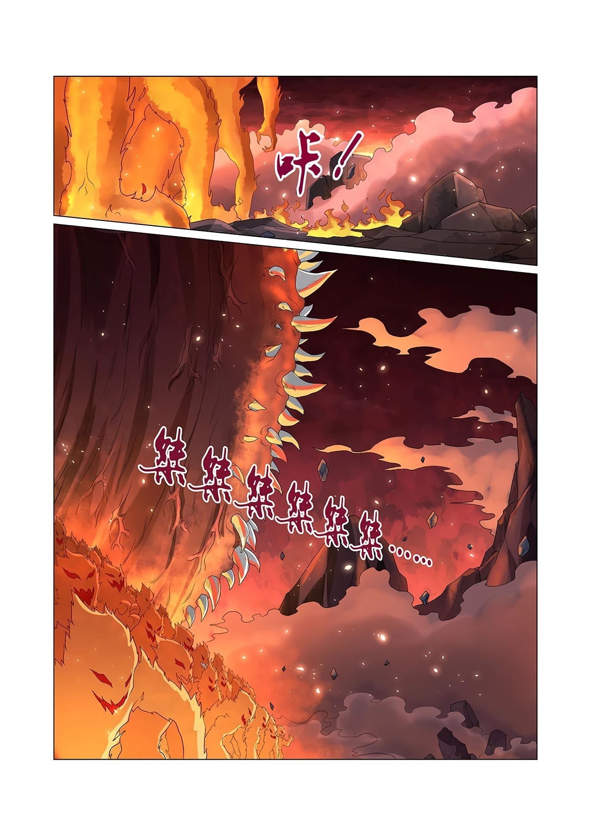 The Demon King Who Lost His Job Chapter 69 - page 9