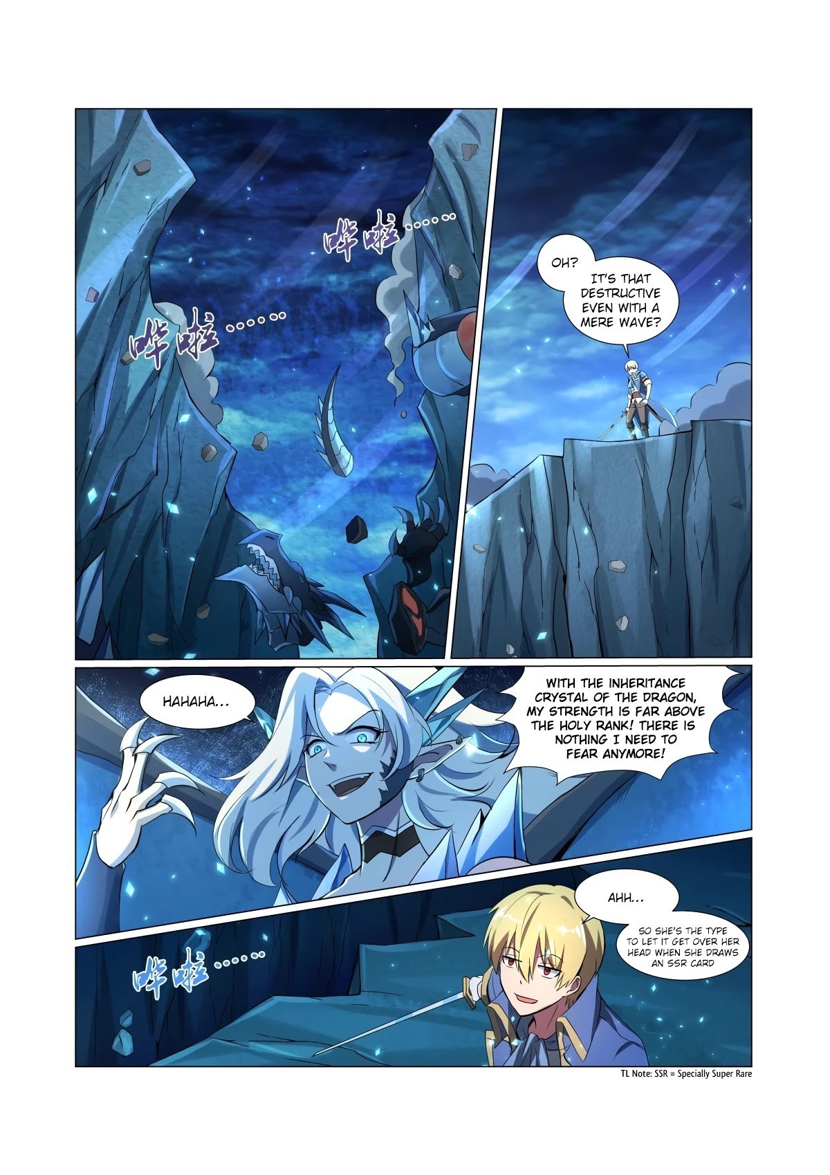 The Demon King Who Lost His Job Chapter 60 - page 5