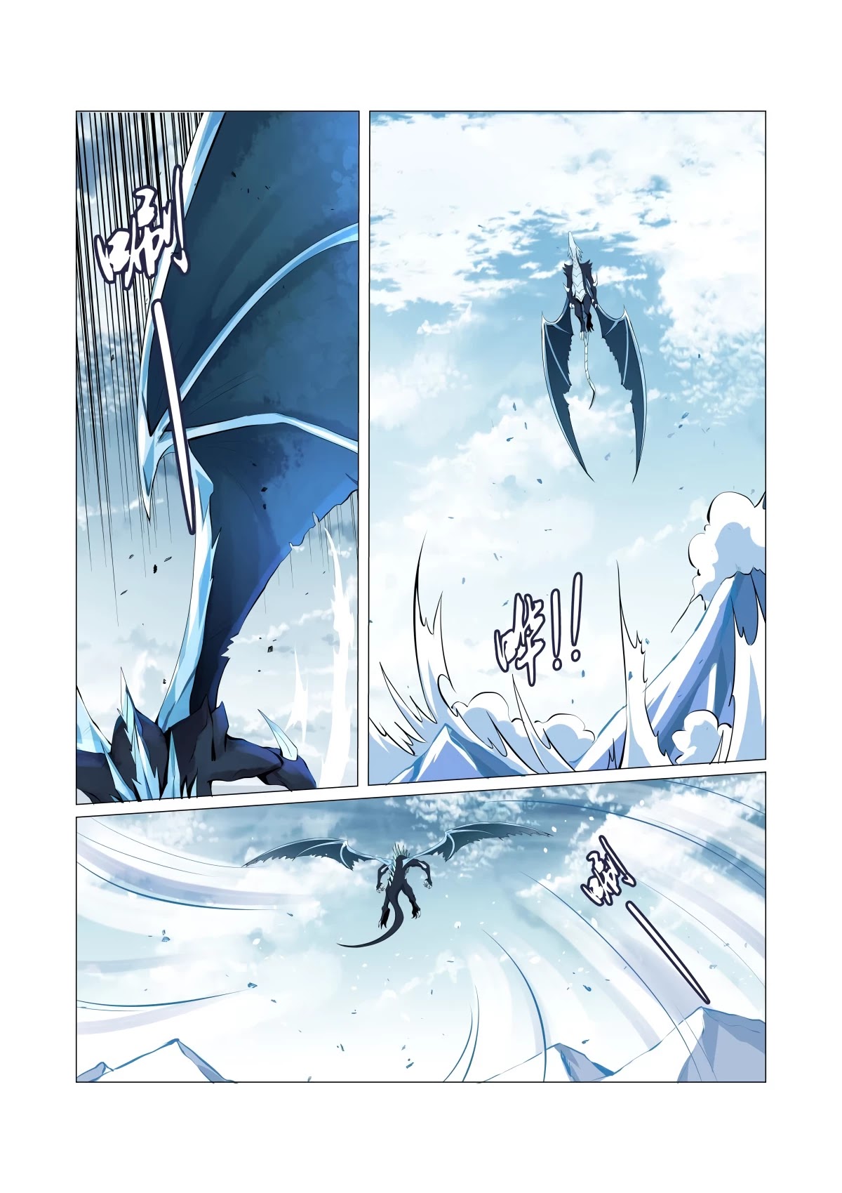 The Demon King Who Lost His Job Chapter 53 - page 3