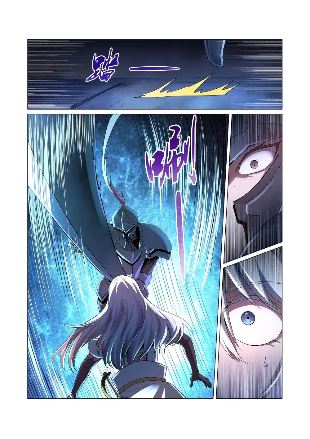 The Demon King Who Lost His Job Chapter 35 - page 6