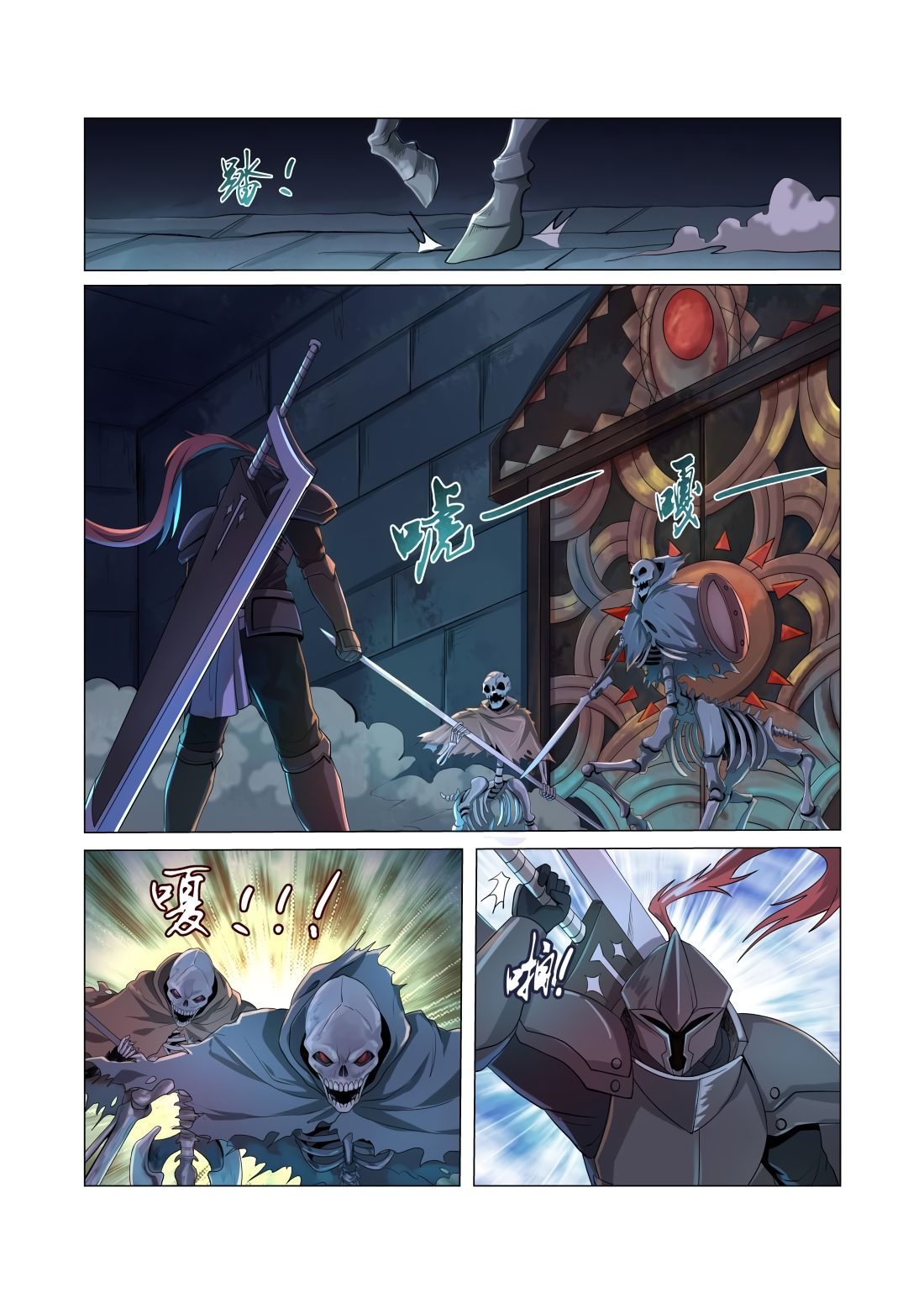 The Demon King Who Lost His Job Chapter 31 - page 10