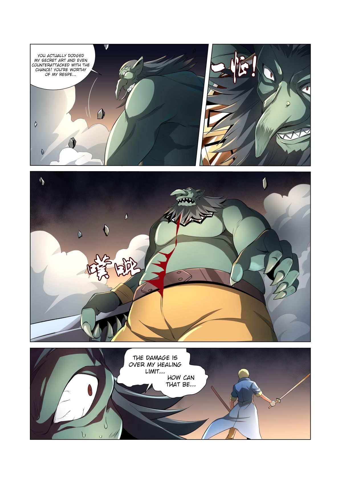 The Demon King Who Lost His Job Chapter 23 - page 12