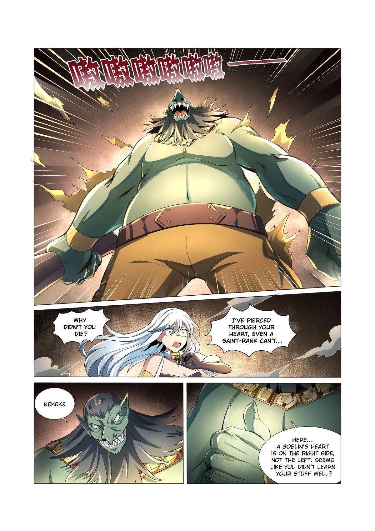 The Demon King Who Lost His Job Chapter 22 - page 11