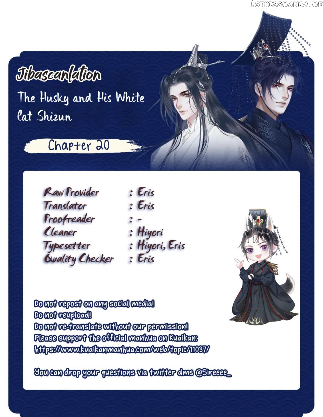 Dumb Husky And His White Cat Shizun chapter 20 - page 41