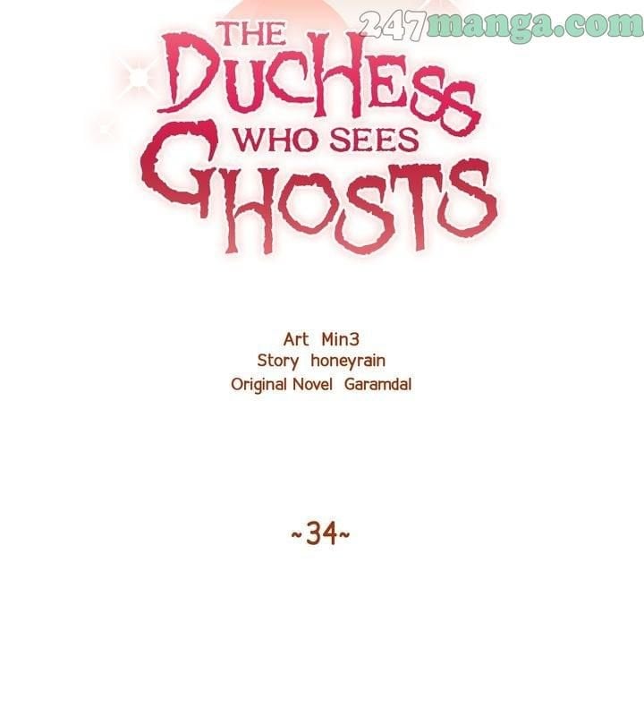 The Duchess Who Sees Ghosts chapter 34 - page 12