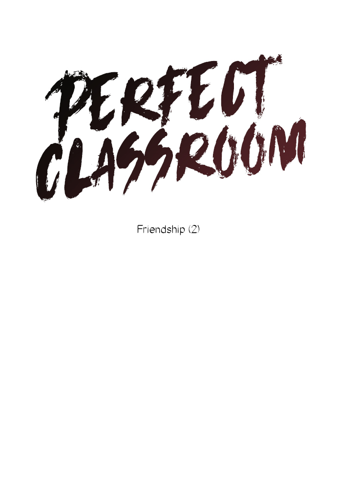 Perfect Classroom Chapter 18 - page 16