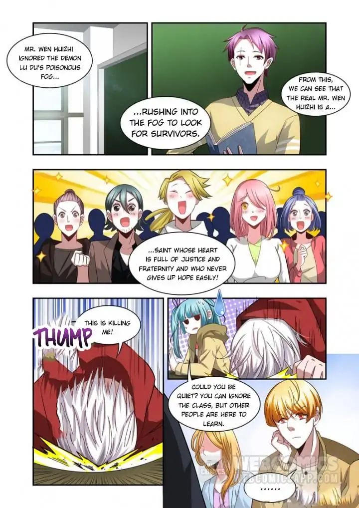 Prey - Manhua Chapter 93 - page 1