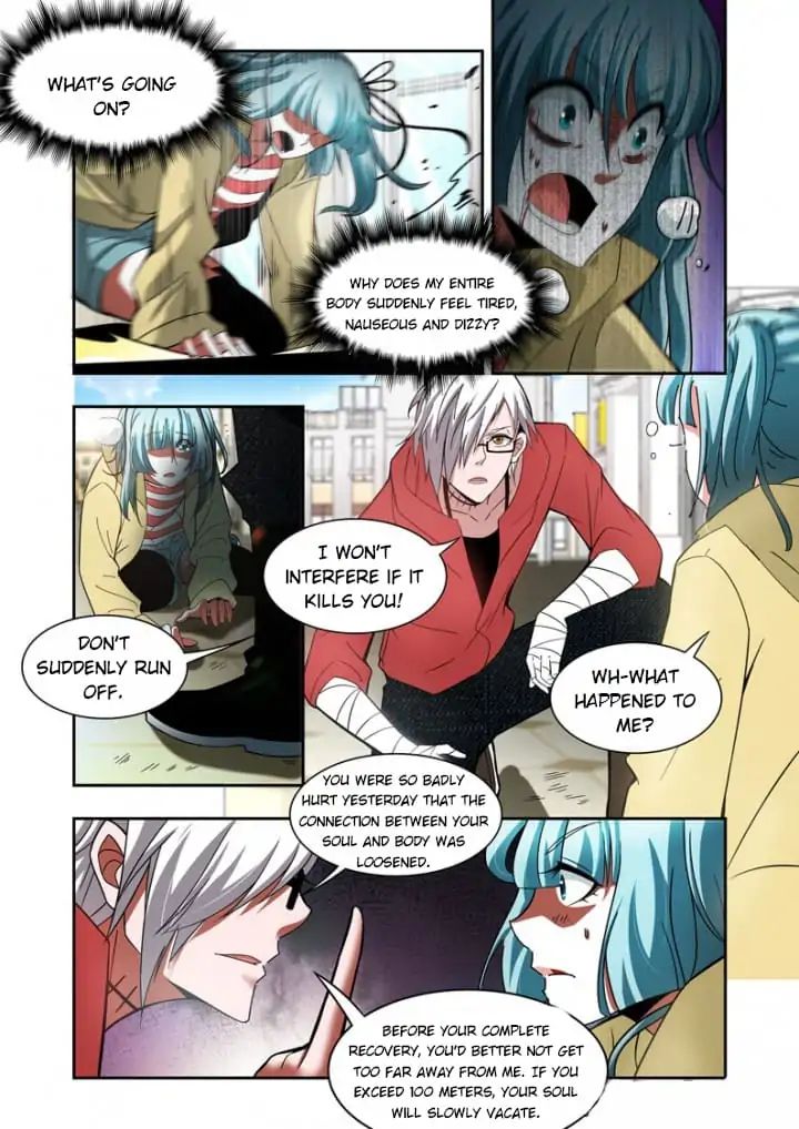 Prey - Manhua Chapter 92 - page 4