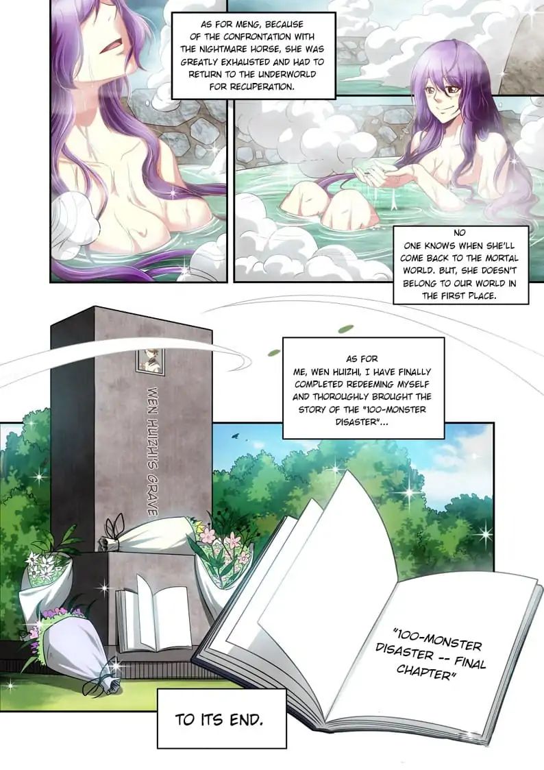 Prey - Manhua Chapter 82 - page 10