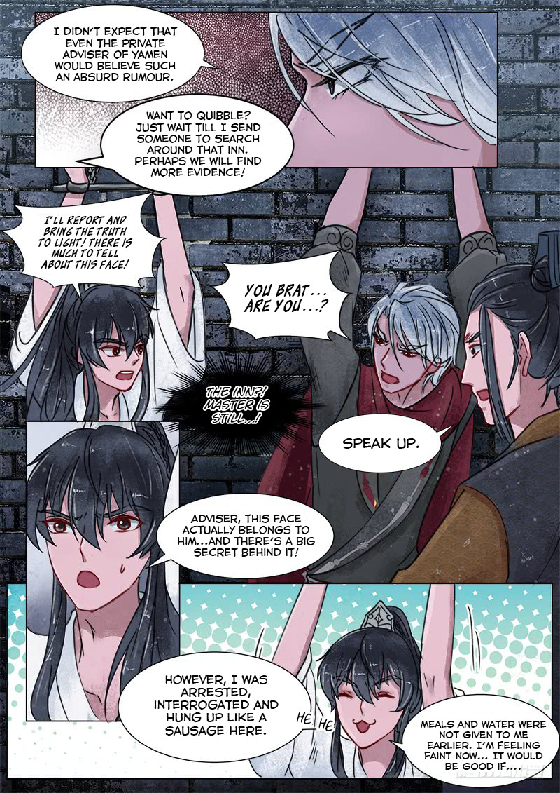 The Skin Painter Chapter 16 - page 10