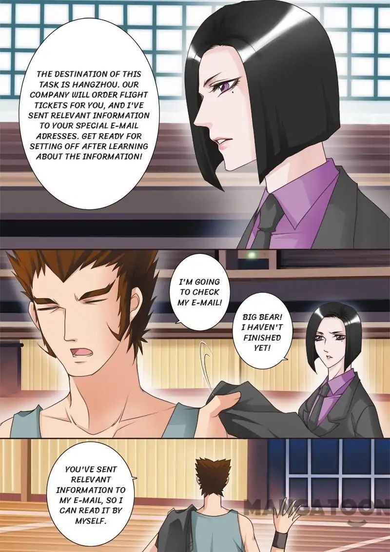 My Master Is Not A Human Chapter 23 - page 1