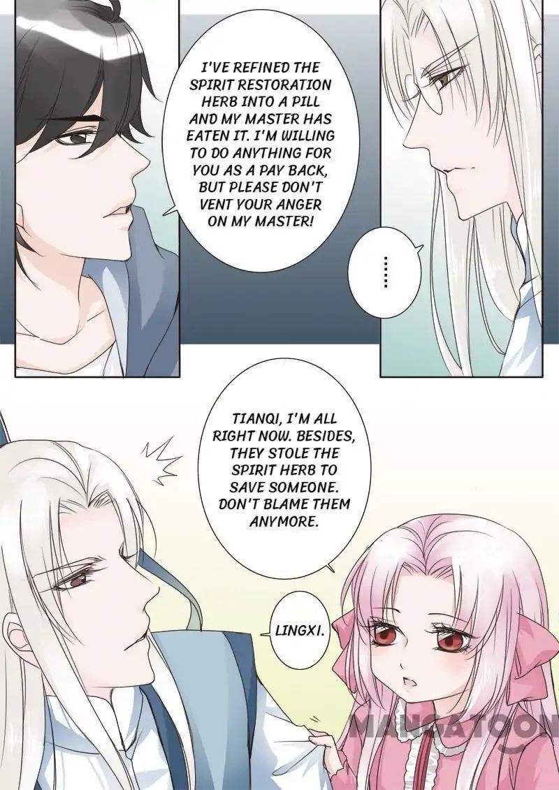 My Master Is Not A Human Chapter 19 - page 1