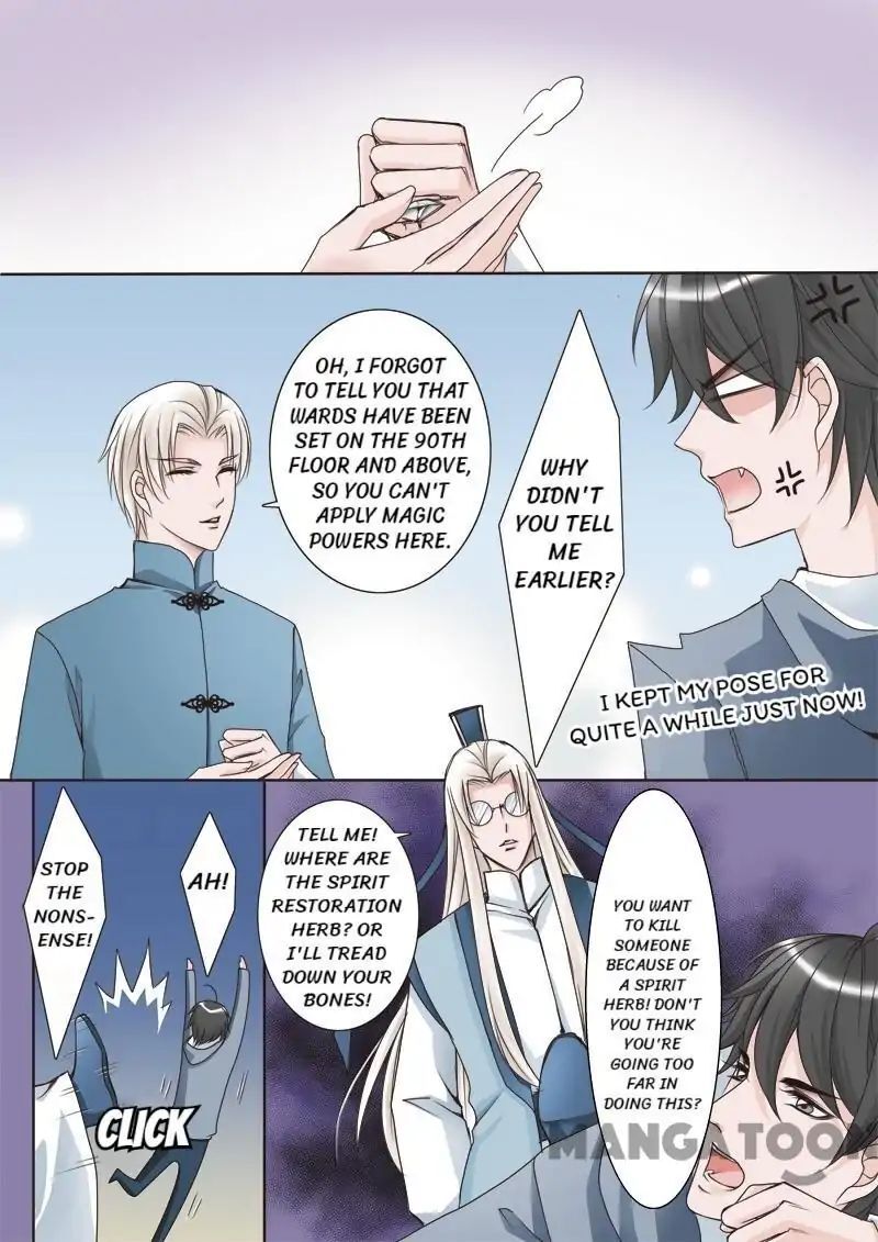 My Master Is Not A Human Chapter 17 - page 5