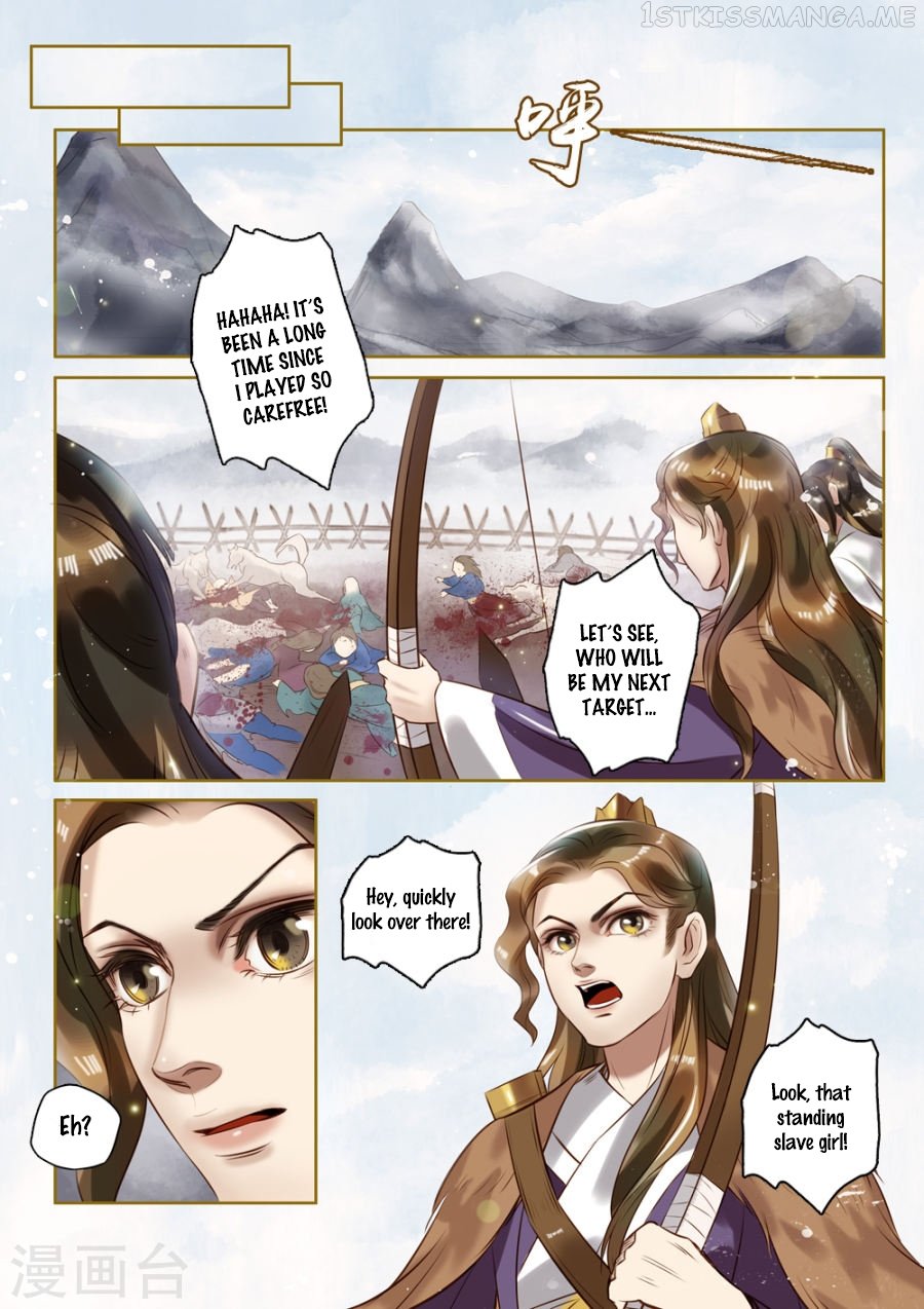 Princess Agent Chapter 1.6 - page 7