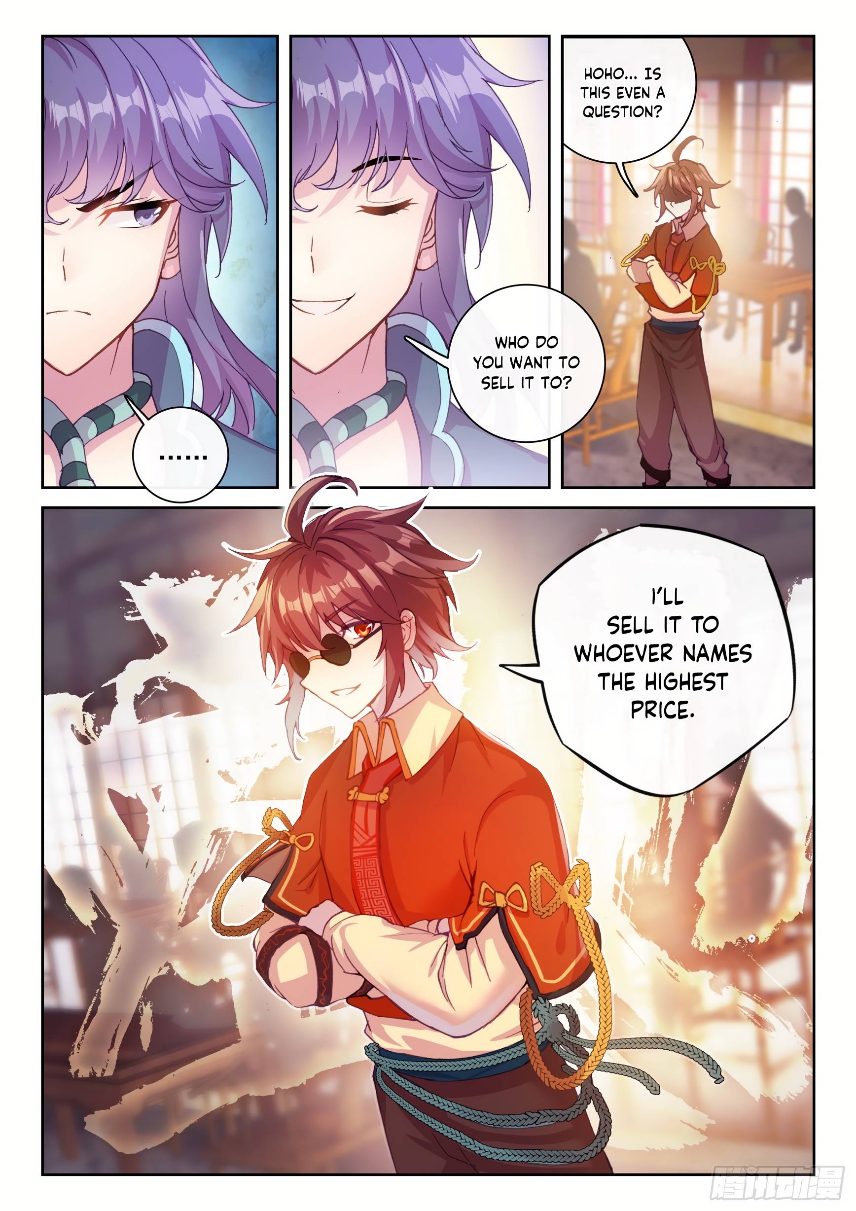 Wu Dong Qian Kun chapter 126 - page 12