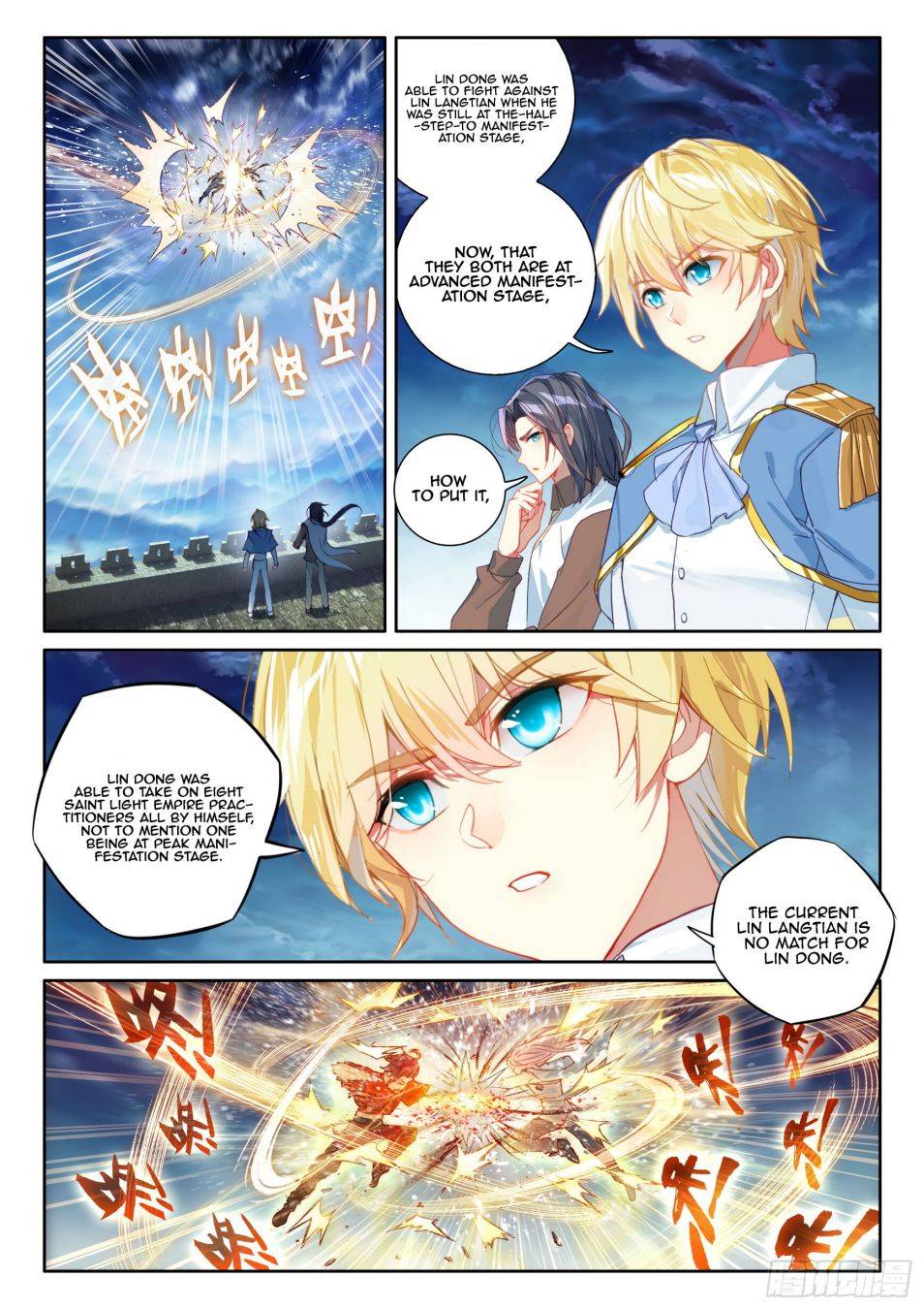 Wu Dong Qian Kun chapter 119 - page 13