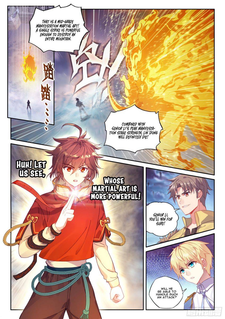 Wu Dong Qian Kun chapter 118 - page 2