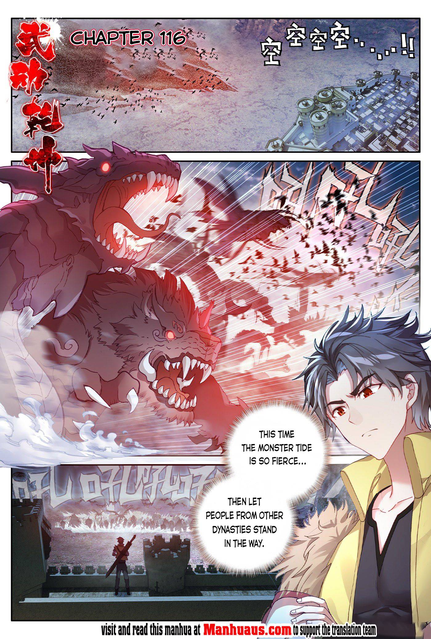 Wu Dong Qian Kun chapter 116 - page 1