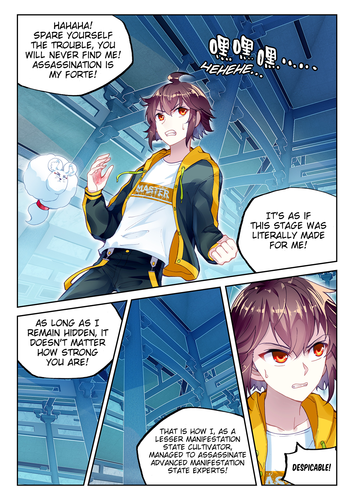 Wu Dong Qian Kun chapter 97 - page 18