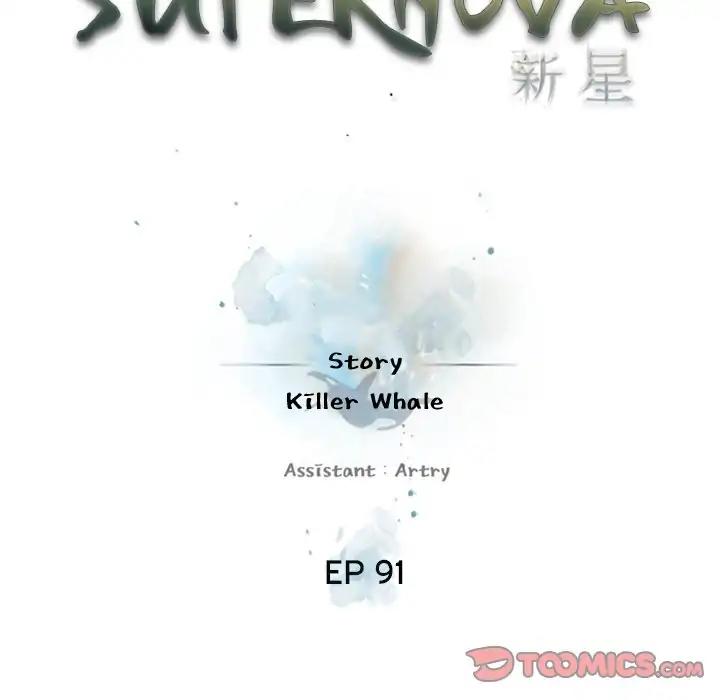 Supernova chapter 91 - page 28