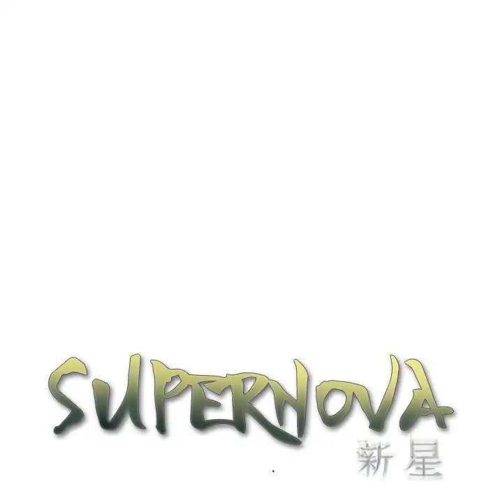 Supernova chapter 81 - page 32