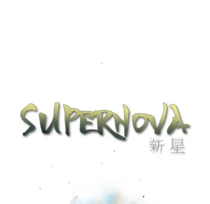 Supernova chapter 78 - page 22