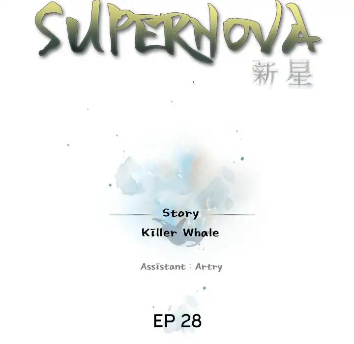 Supernova chapter 28 - page 28