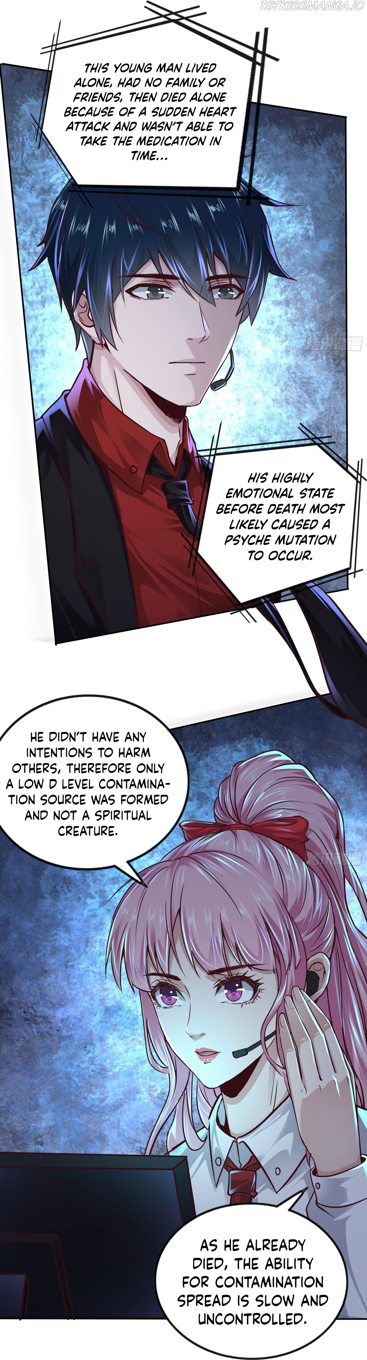 Since The Red Moon Appeared chapter 34 - page 20