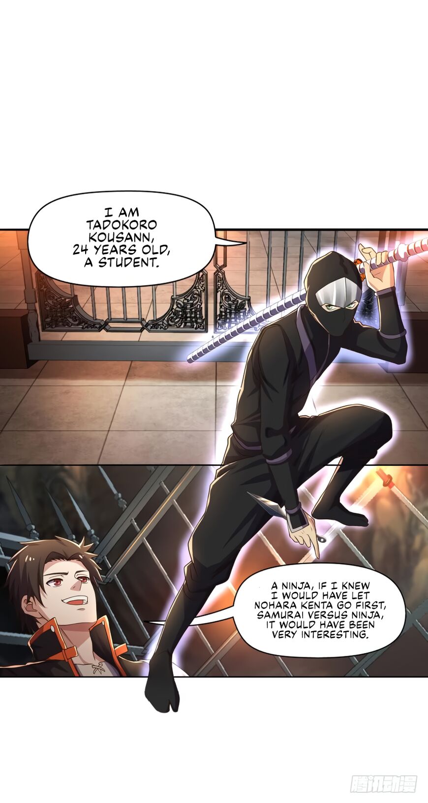 Player Reborn Chapter 82 - page 26