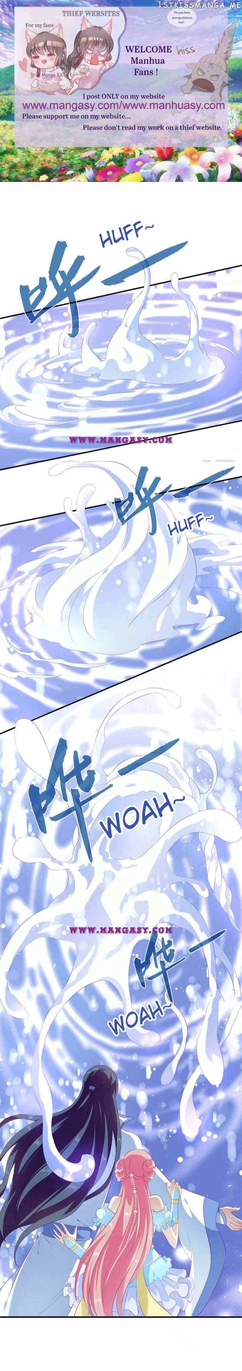 Mermaid Bride of The Dragon King Chapter 71 - page 2