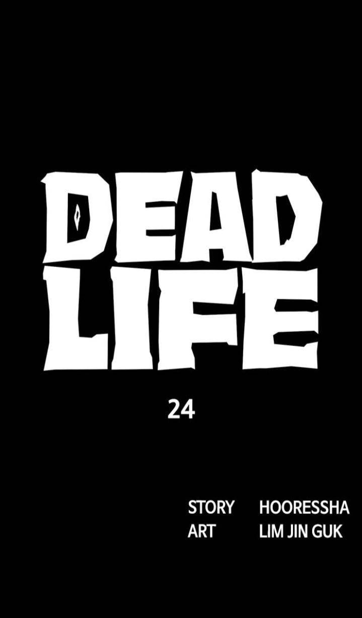 Dead Life Chapter 24 - page 15