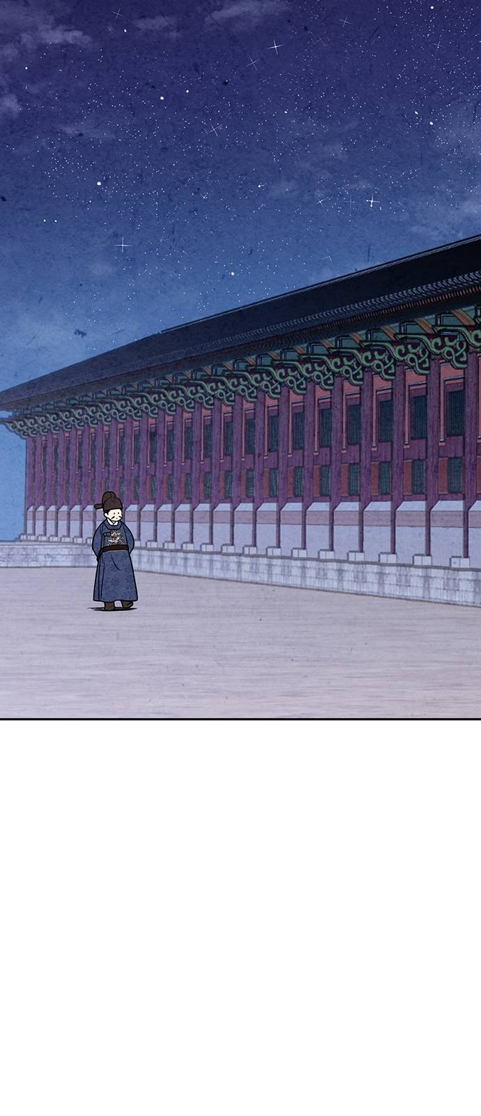 Joseon’s Ban on Marriage Chapter 5 - page 24