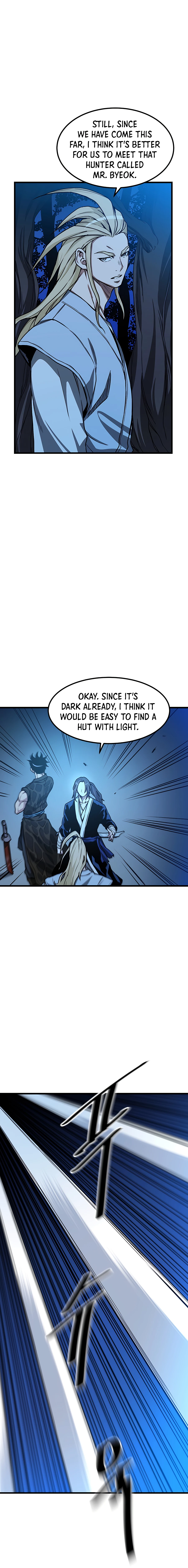 I am possessed by the Sword God chapter 27 - page 4