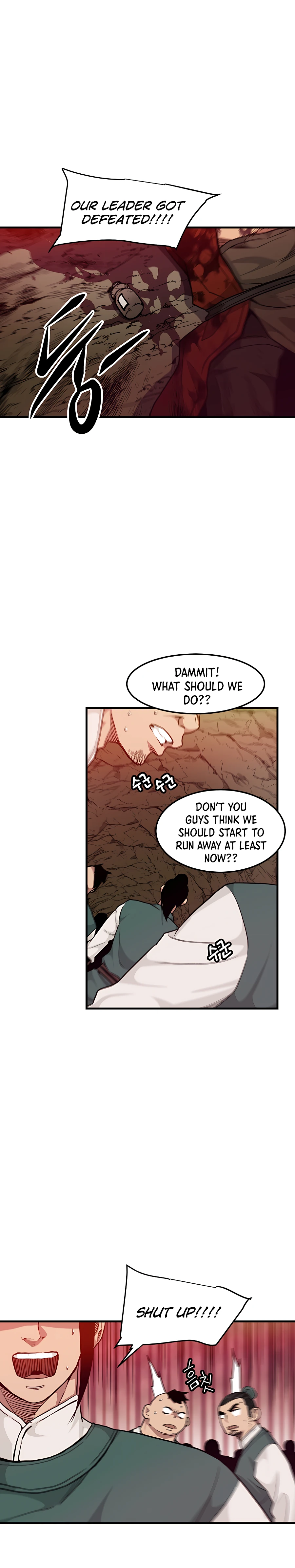 I am possessed by the Sword God chapter 17 - page 3