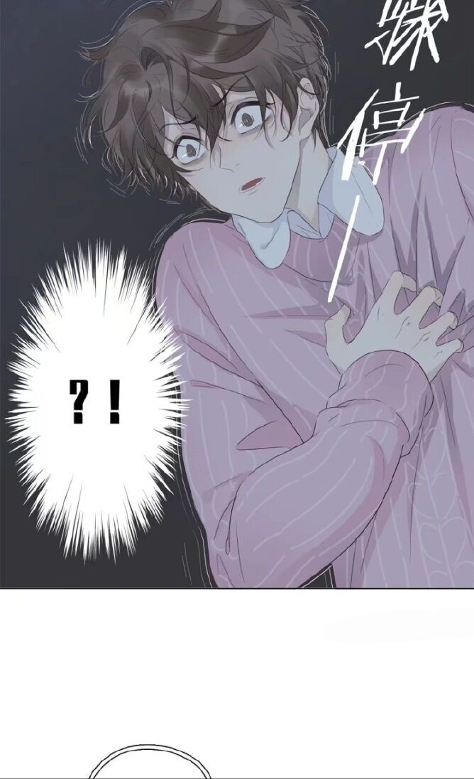 I’m a pretender and didn’t get married today chapter 1 - page 16