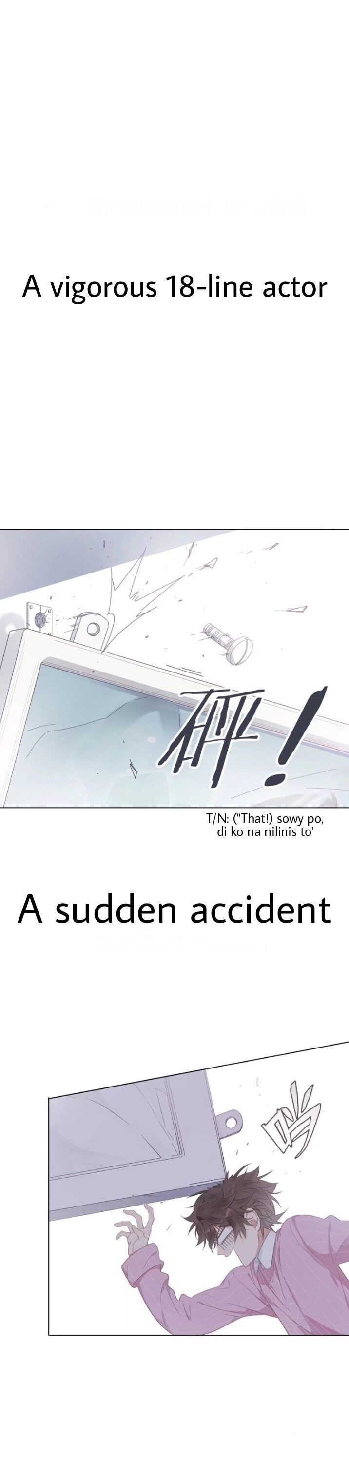 I’m a pretender and didn’t get married today chapter 1 - page 3